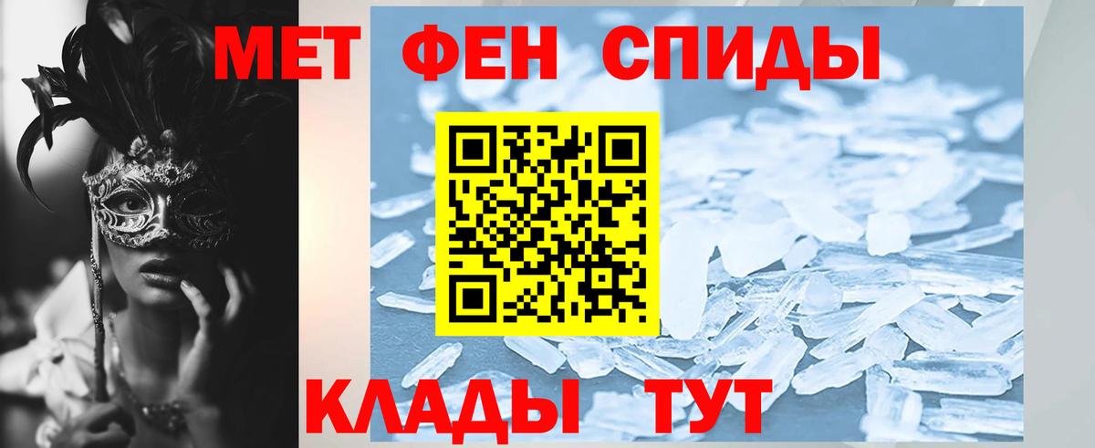 АМФ Premium Полысаево