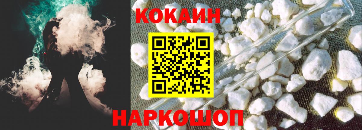 КОКАИН Боливия Полысаево