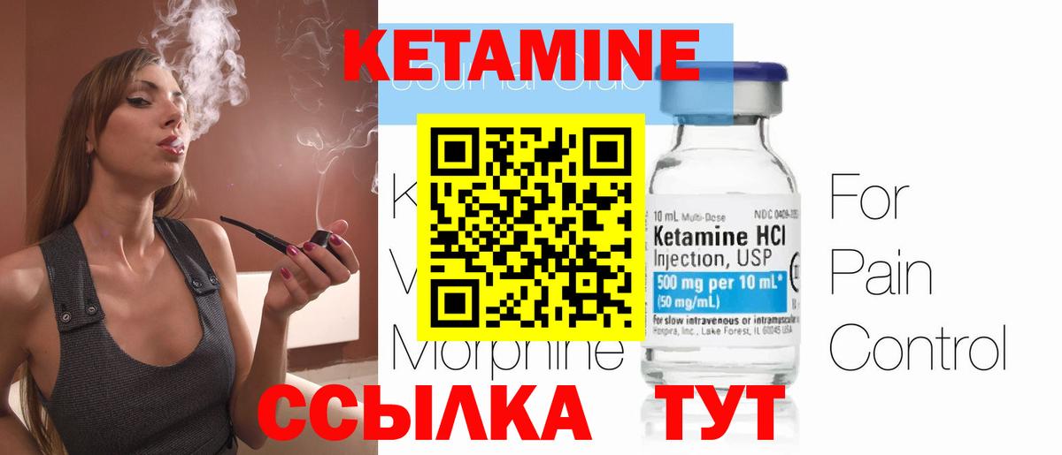 Полысаево  darknet официальный сайт  блэк спрут ТОР  Вход с VPN  Кетамин ketamine  Кетамин ketamine 