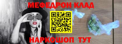 эйфоретик Северобайкальск