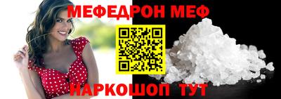 первитин Севастополь