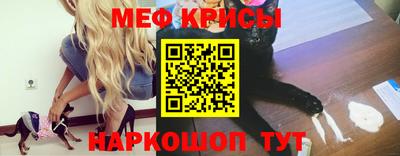 эйфоретик Северобайкальск