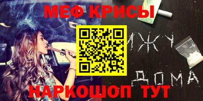 соль ск Свободный