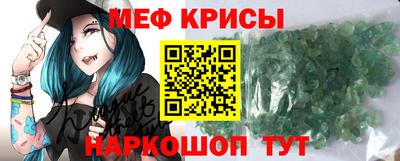 первитин Севастополь