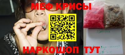 эйфоретик Северобайкальск