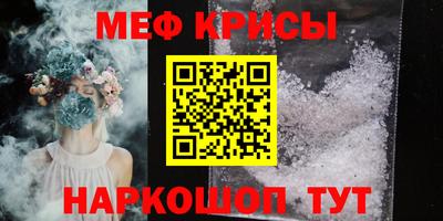 эйфоретик Северобайкальск