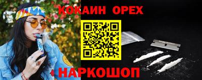 соль ск Свободный