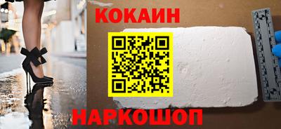 первитин Севастополь