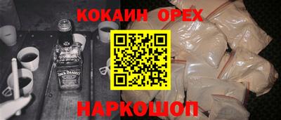 первитин Севастополь