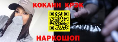 соль ск Свободный