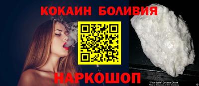 первитин Севастополь