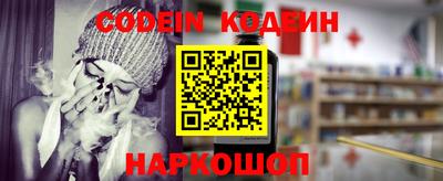 соль ск Свободный