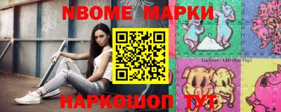 соль ск Свободный