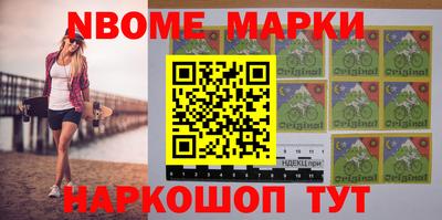 первитин Севастополь