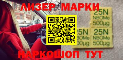 первитин Севастополь