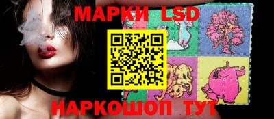 эйфоретик Северобайкальск