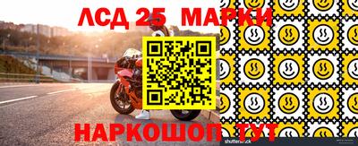 эйфоретик Северобайкальск