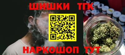 первитин Севастополь