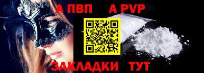 первитин Севастополь