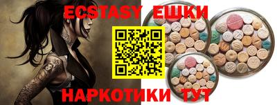первитин Севастополь