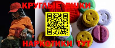 эйфоретик Северобайкальск