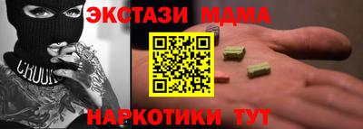 эйфоретик Северобайкальск