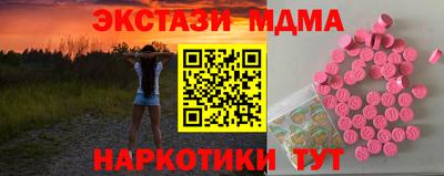 эйфоретик Северобайкальск