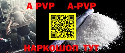 эйфоретик Северобайкальск