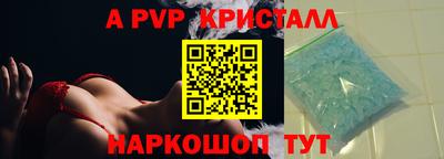 эйфоретик Северобайкальск