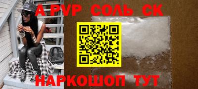 эйфоретик Северобайкальск