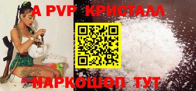 эйфоретик Северобайкальск