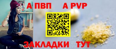 эйфоретик Северобайкальск