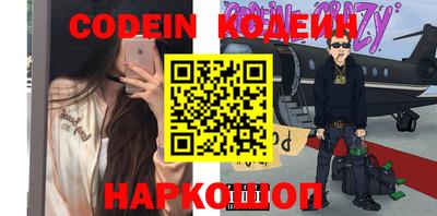 первитин Севастополь