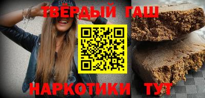 эйфоретик Северобайкальск