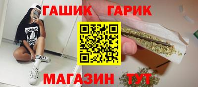 эйфоретик Северобайкальск