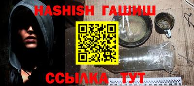 эйфоретик Северобайкальск