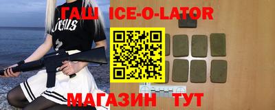 соль ск Свободный
