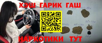 соль ск Свободный