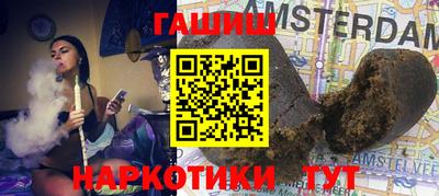 первитин Севастополь