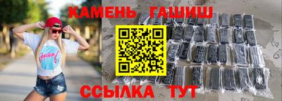 эйфоретик Северобайкальск
