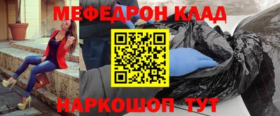 первитин Севастополь