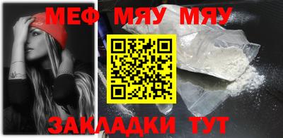 соль ск Свободный