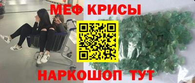 первитин Севастополь