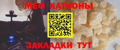 эйфоретик Северобайкальск