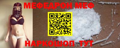 эйфоретик Северобайкальск