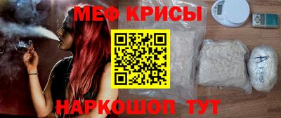 первитин Севастополь