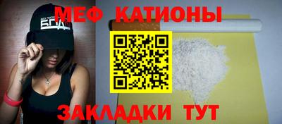 первитин Севастополь