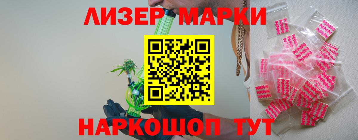 Полысаево  Лсд 25 экстази ecstasy  LSD-25 экстази  Вход с VPN  Лсд 25 экстази ecstasy 