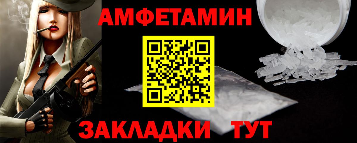 Первитин винт Полысаево