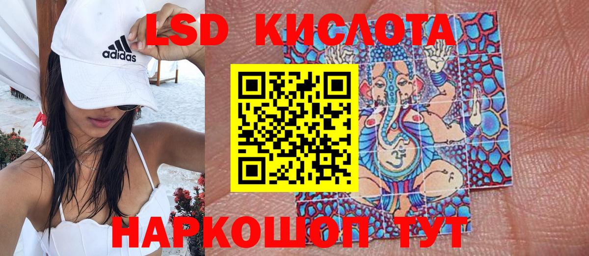 Наркотические марки 1500мкг  Марки 25I-NBOMe  Полысаево  Вход с VPN 
